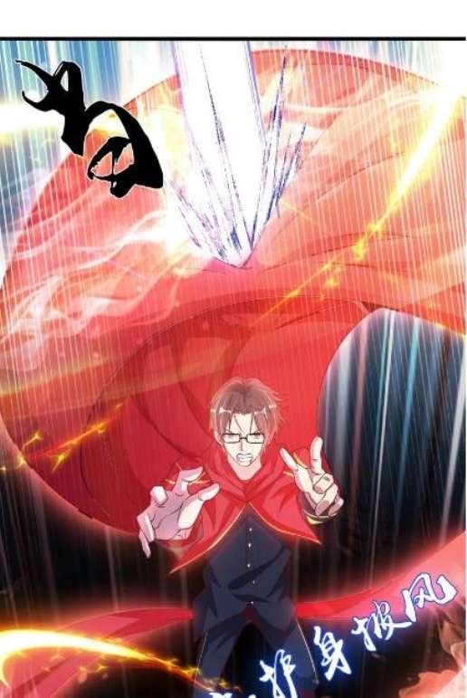 I Am an Invincible Genius Chapter 33 - halaman 2