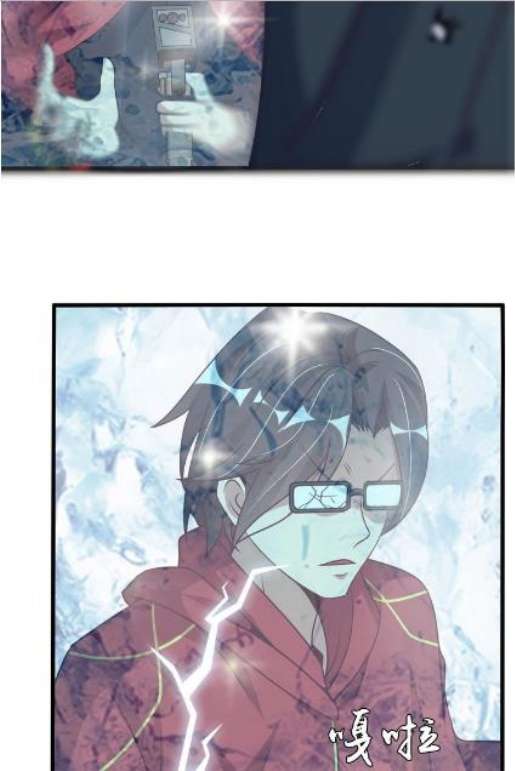 I Am an Invincible Genius Chapter 35 - halaman 48