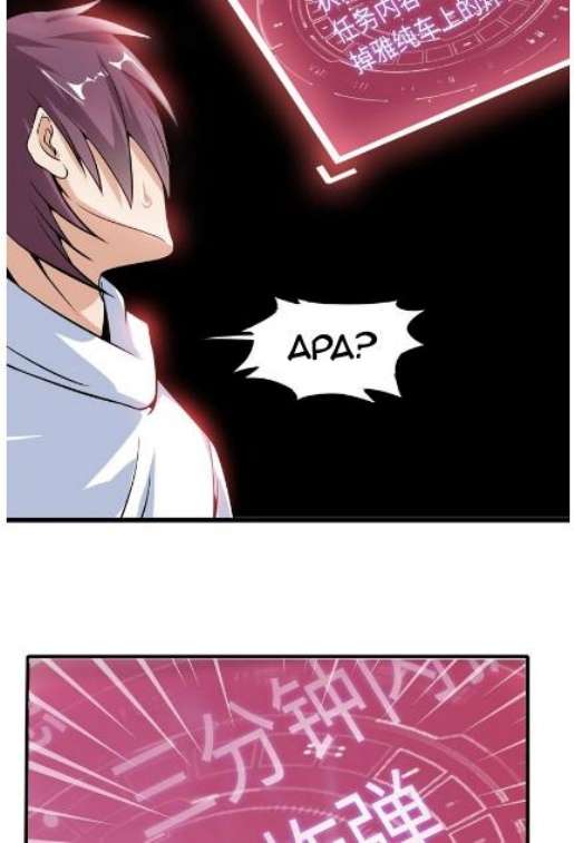 I Am an Invincible Genius Chapter 36 - halaman 42