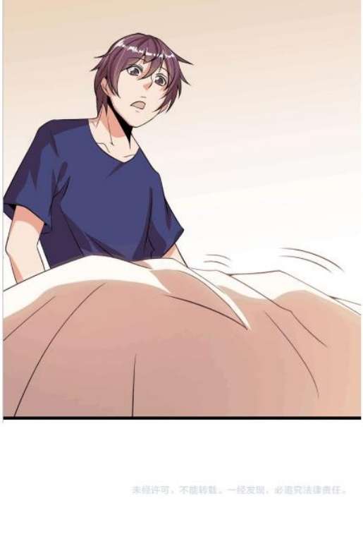 I Am an Invincible Genius Chapter 41 - halaman 50