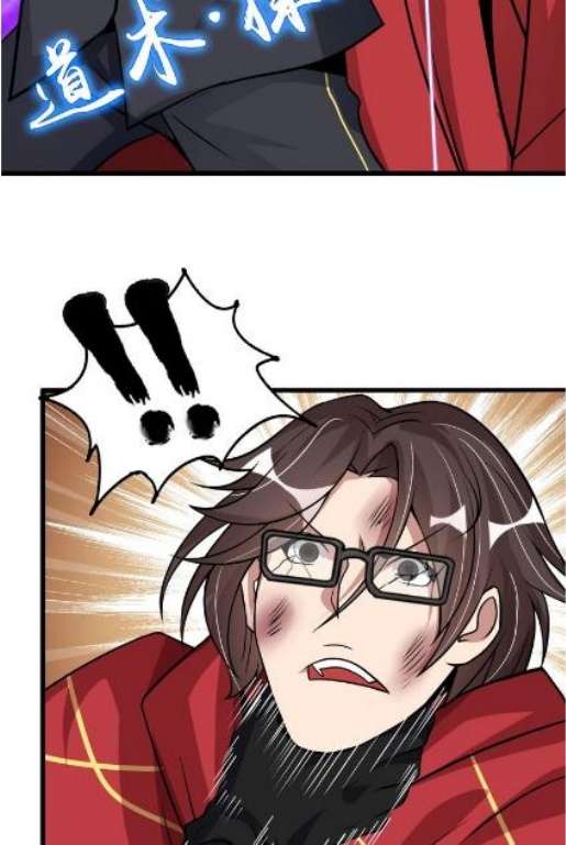 I Am an Invincible Genius Chapter 42 - halaman 15