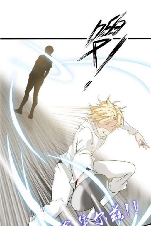 I Am an Invincible Genius Chapter 46 - halaman 2