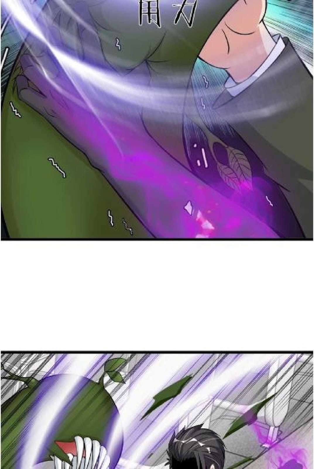 I Am an Invincible Genius Chapter 49 - halaman 10