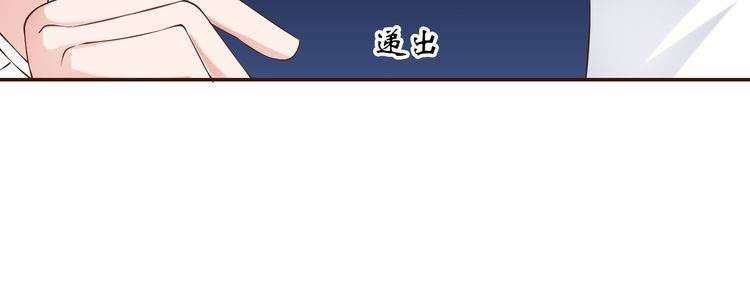 I Am an Invincible Genius Chapter 5 - halaman 27