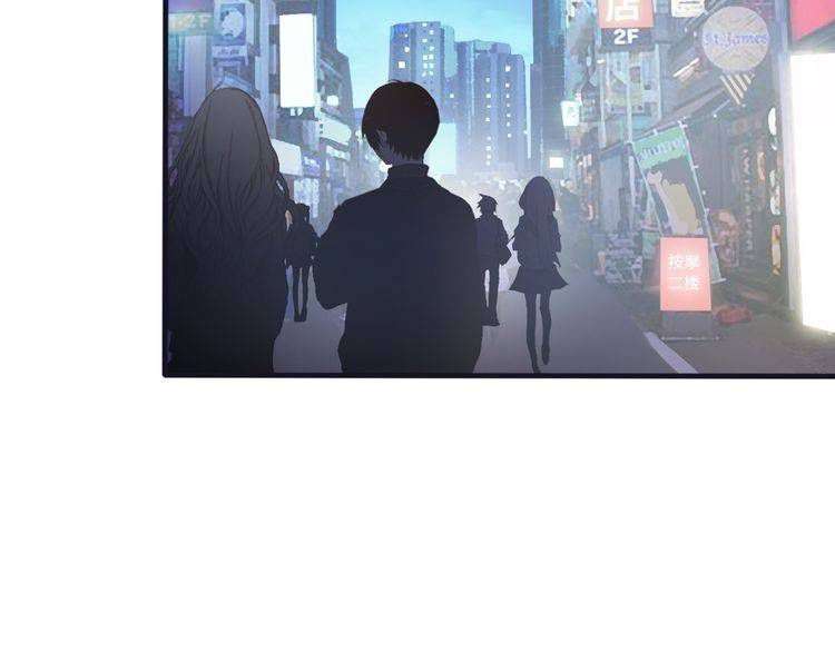 I Am an Invincible Genius Chapter 5 - halaman 31