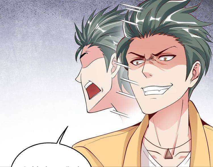 I Am an Invincible Genius Chapter 5 - halaman 45