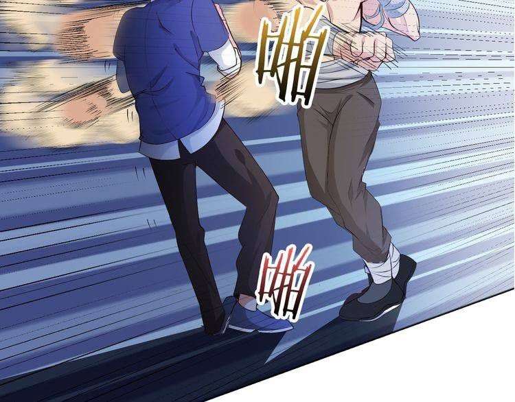 I Am an Invincible Genius Chapter 5 - halaman 81
