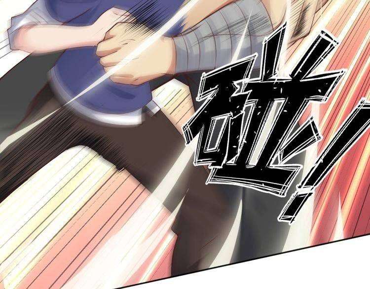 I Am an Invincible Genius Chapter 5 - halaman 95