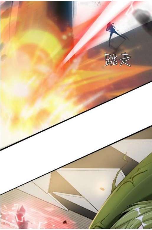 I Am an Invincible Genius Chapter 51 - halaman 14