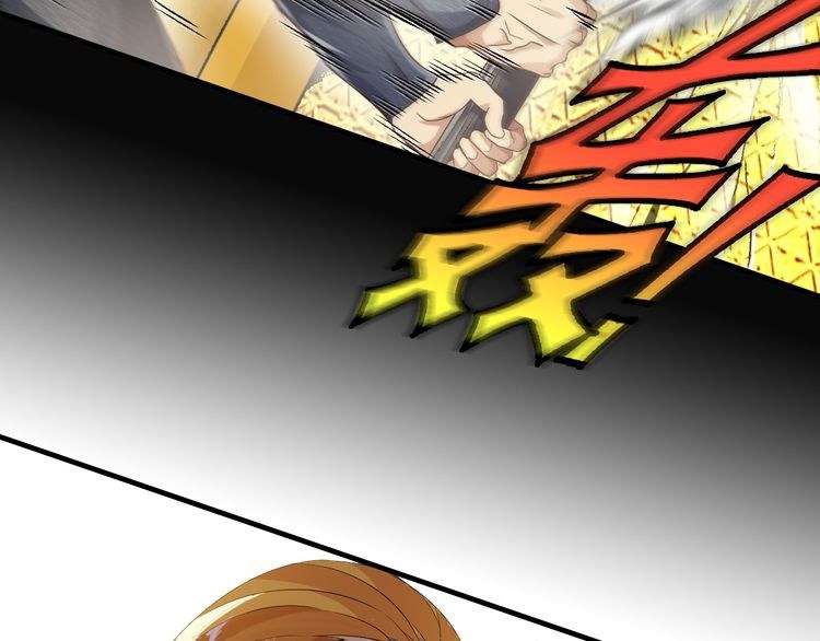 I Am an Invincible Genius Chapter 6 - halaman 108
