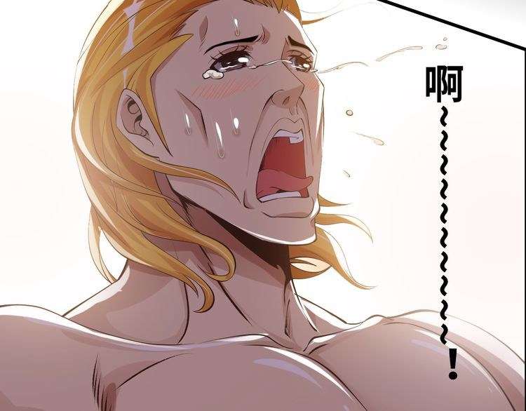 I Am an Invincible Genius Chapter 6 - halaman 109