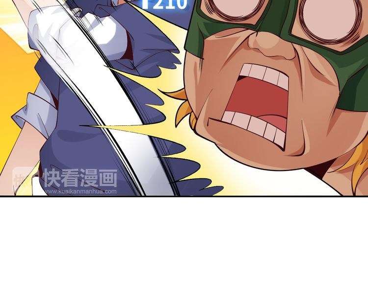 I Am an Invincible Genius Chapter 6 - halaman 16