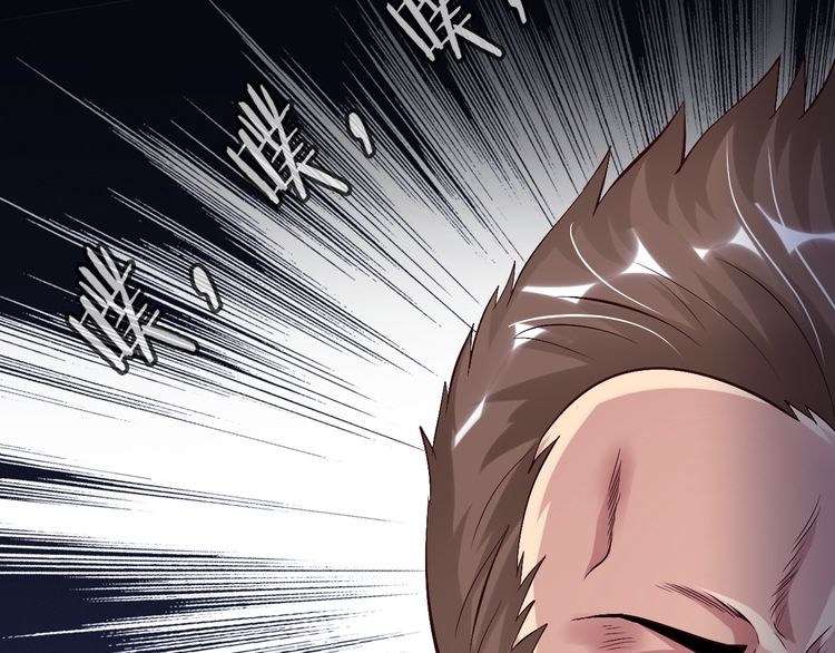 I Am an Invincible Genius Chapter 6 - halaman 39