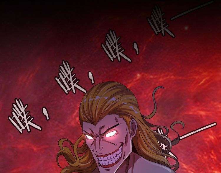 I Am an Invincible Genius Chapter 6 - halaman 42