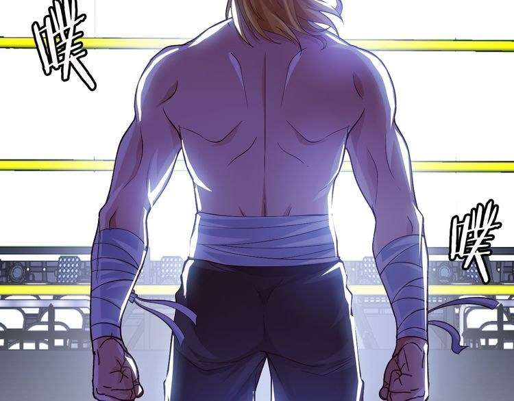 I Am an Invincible Genius Chapter 6 - halaman 50