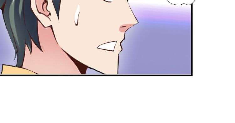 I Am an Invincible Genius Chapter 6 - halaman 78
