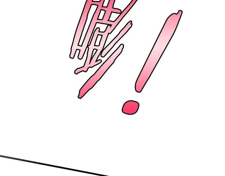 I Am an Invincible Genius Chapter 6 - halaman 81