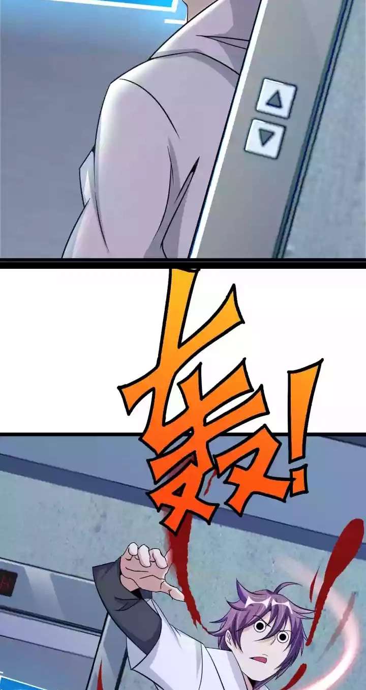 I Am an Invincible Genius Chapter 60 - halaman 17