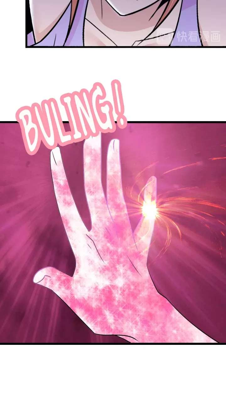 I Am an Invincible Genius Chapter 61 - halaman 22