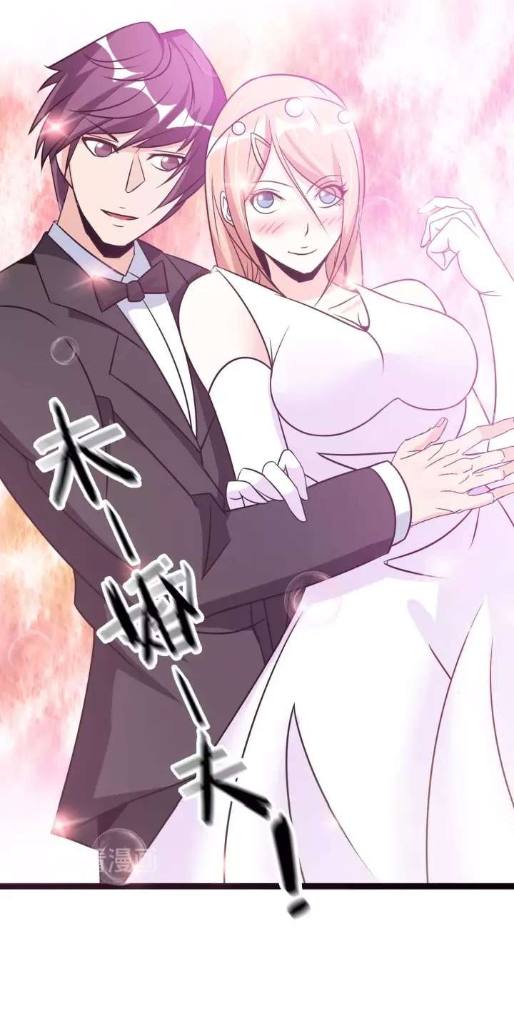 I Am an Invincible Genius Chapter 61 - halaman 44