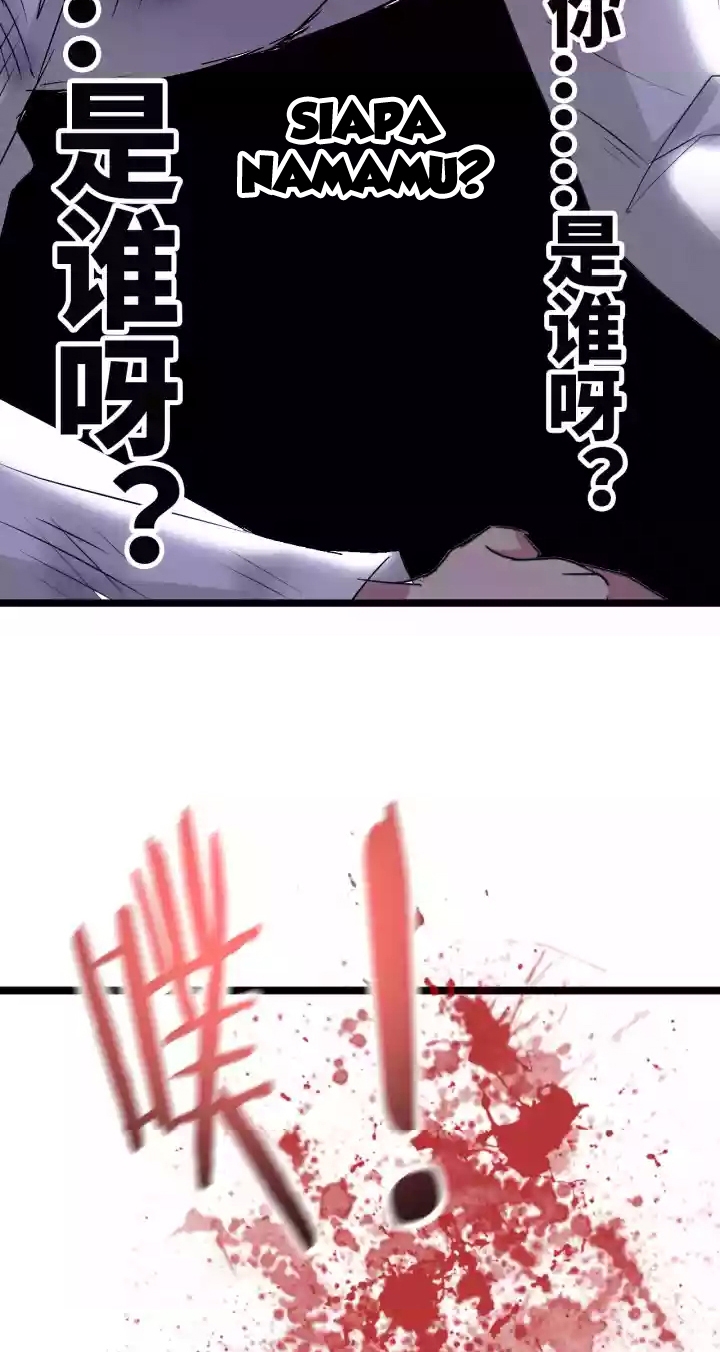 I Am an Invincible Genius Chapter 63 - halaman 12