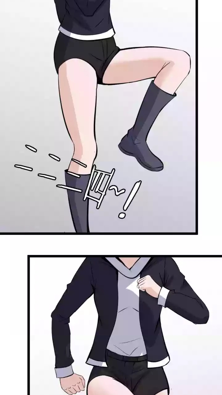 I Am an Invincible Genius Chapter 63 - halaman 29