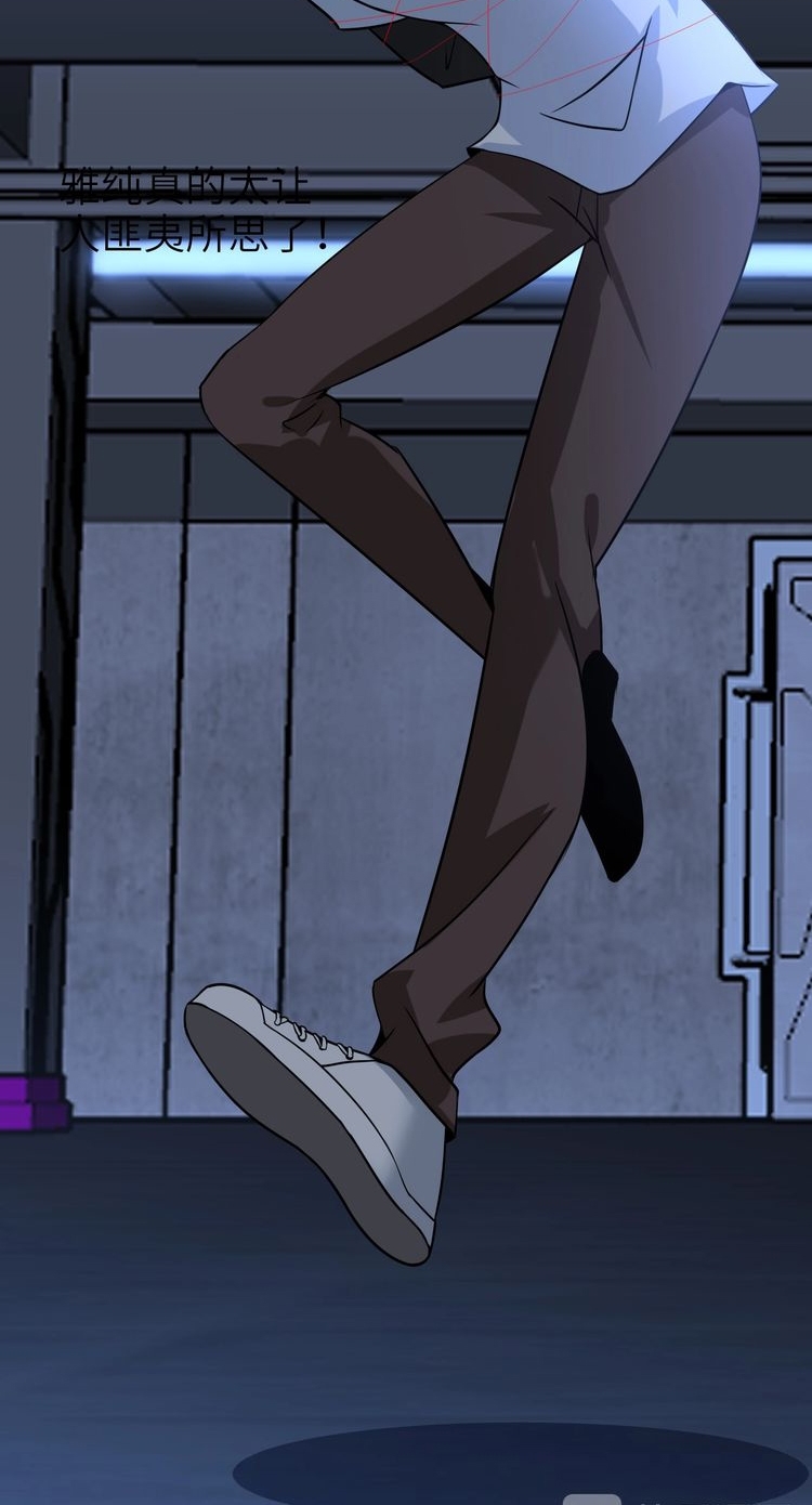 I Am an Invincible Genius Chapter 66 - halaman 32