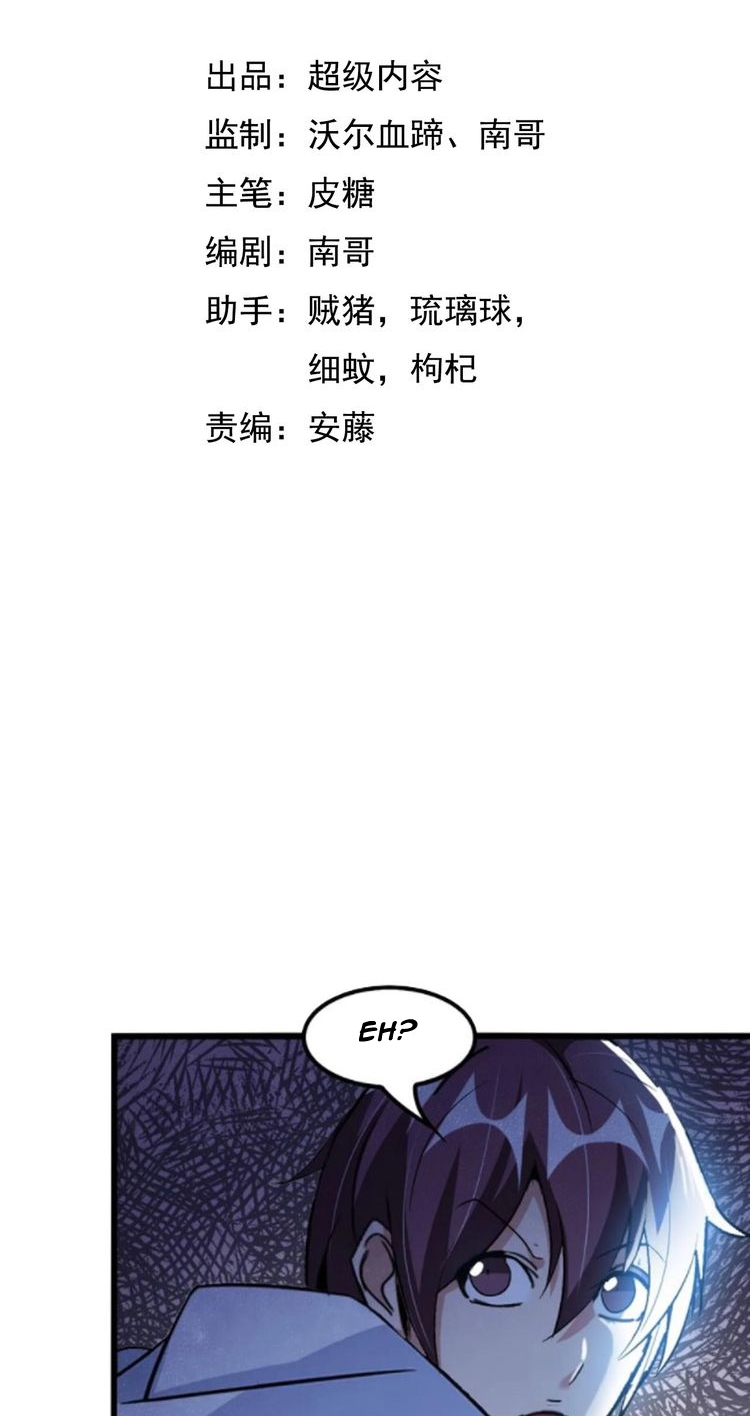 I Am an Invincible Genius Chapter 66 - halaman 4