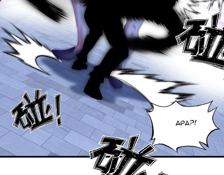 I Am an Invincible Genius Chapter 7 - halaman 102
