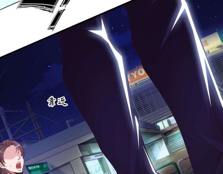 I Am an Invincible Genius Chapter 7 - halaman 108