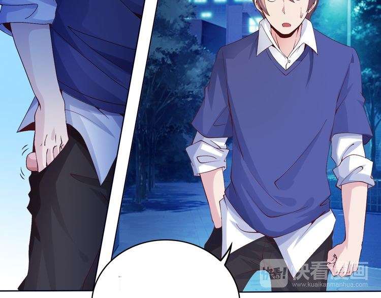 I Am an Invincible Genius Chapter 7 - halaman 20