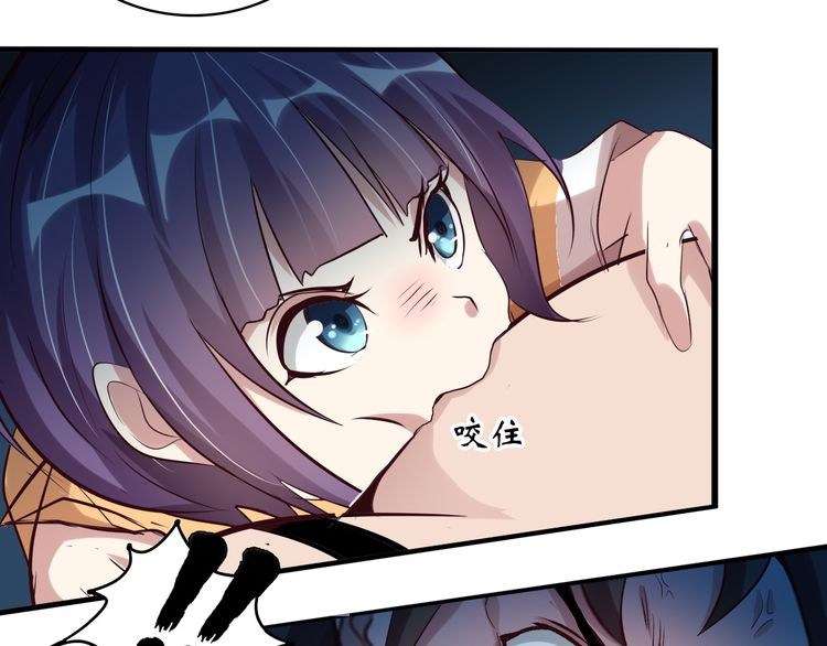 I Am an Invincible Genius Chapter 7 - halaman 27