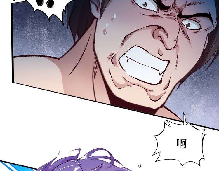 I Am an Invincible Genius Chapter 7 - halaman 28