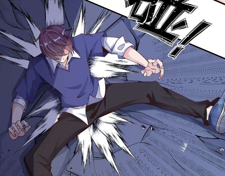I Am an Invincible Genius Chapter 7 - halaman 58
