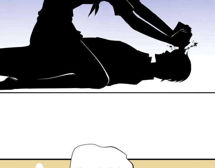 I Am an Invincible Genius Chapter 7 - halaman 83