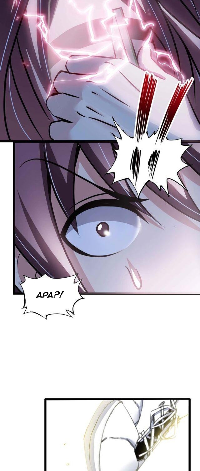I Am an Invincible Genius Chapter 70 - halaman 22