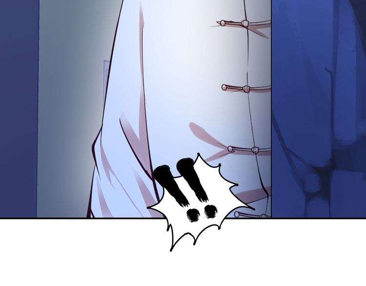 I Am an Invincible Genius Chapter 8 - halaman 105