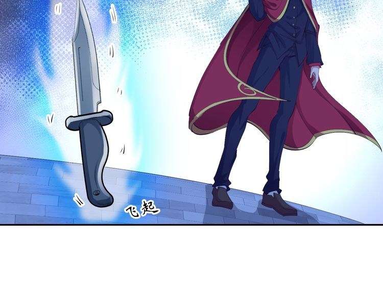 I Am an Invincible Genius Chapter 8 - halaman 27