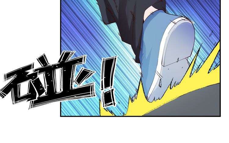 I Am an Invincible Genius Chapter 8 - halaman 41
