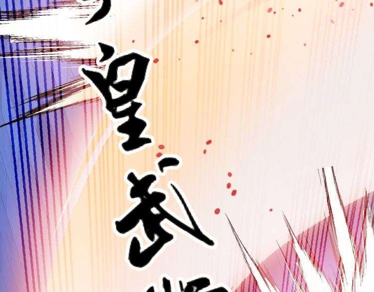 I Am an Invincible Genius Chapter 8 - halaman 42