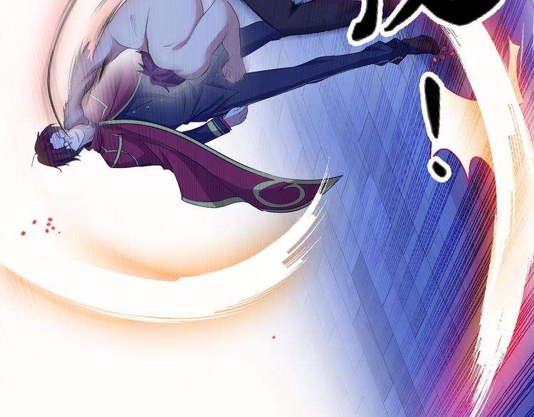 I Am an Invincible Genius Chapter 8 - halaman 45
