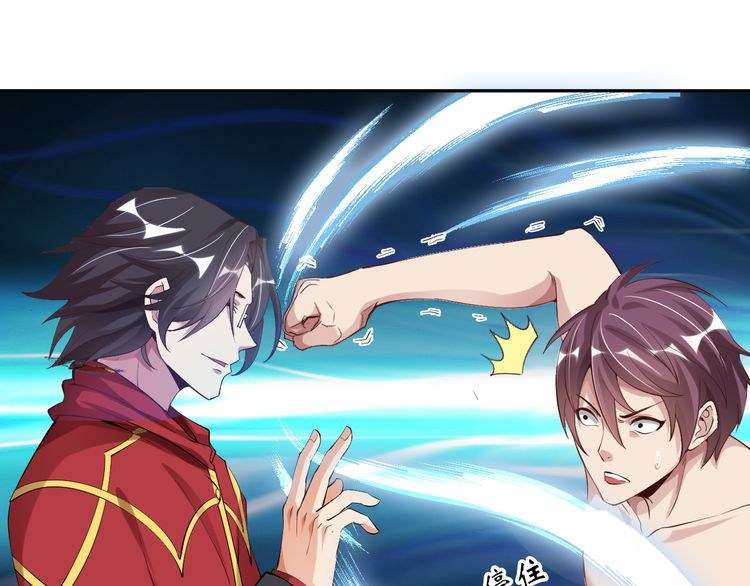 I Am an Invincible Genius Chapter 8 - halaman 47