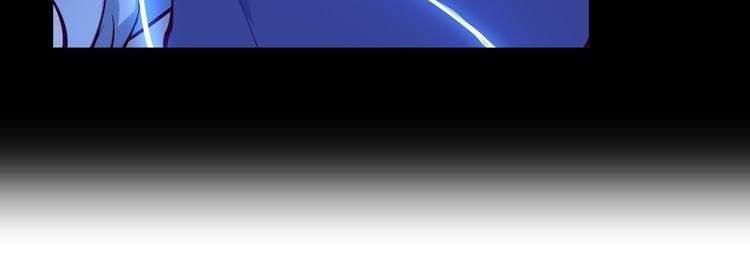 I Am an Invincible Genius Chapter 8 - halaman 56