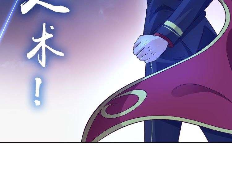 I Am an Invincible Genius Chapter 8 - halaman 72