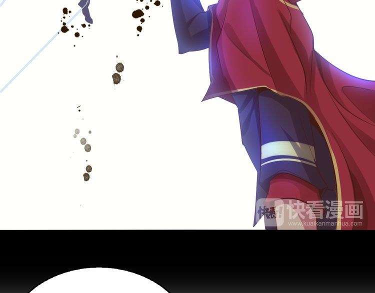 I Am an Invincible Genius Chapter 8 - halaman 83
