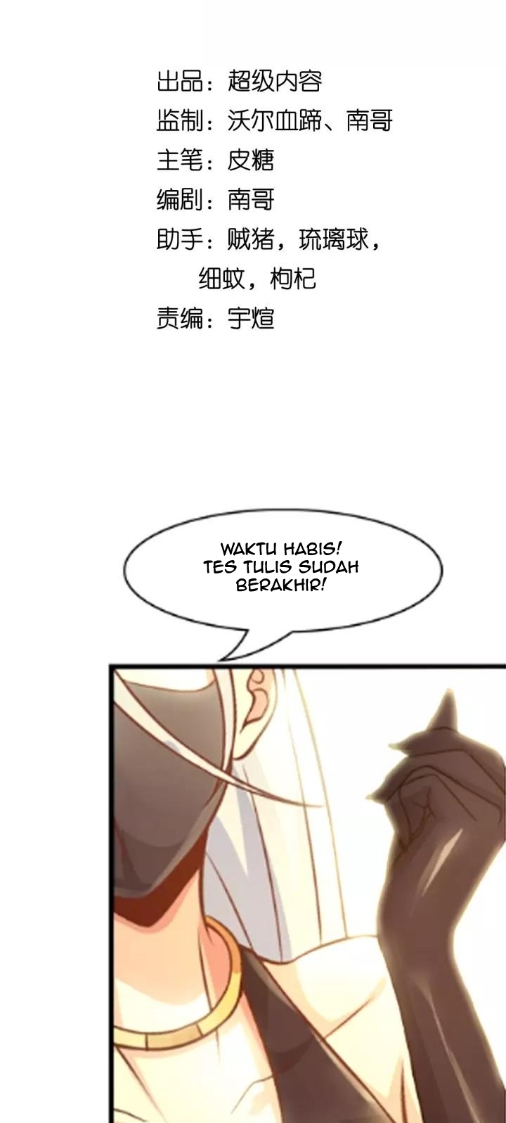I Am an Invincible Genius Chapter 84 - halaman 4