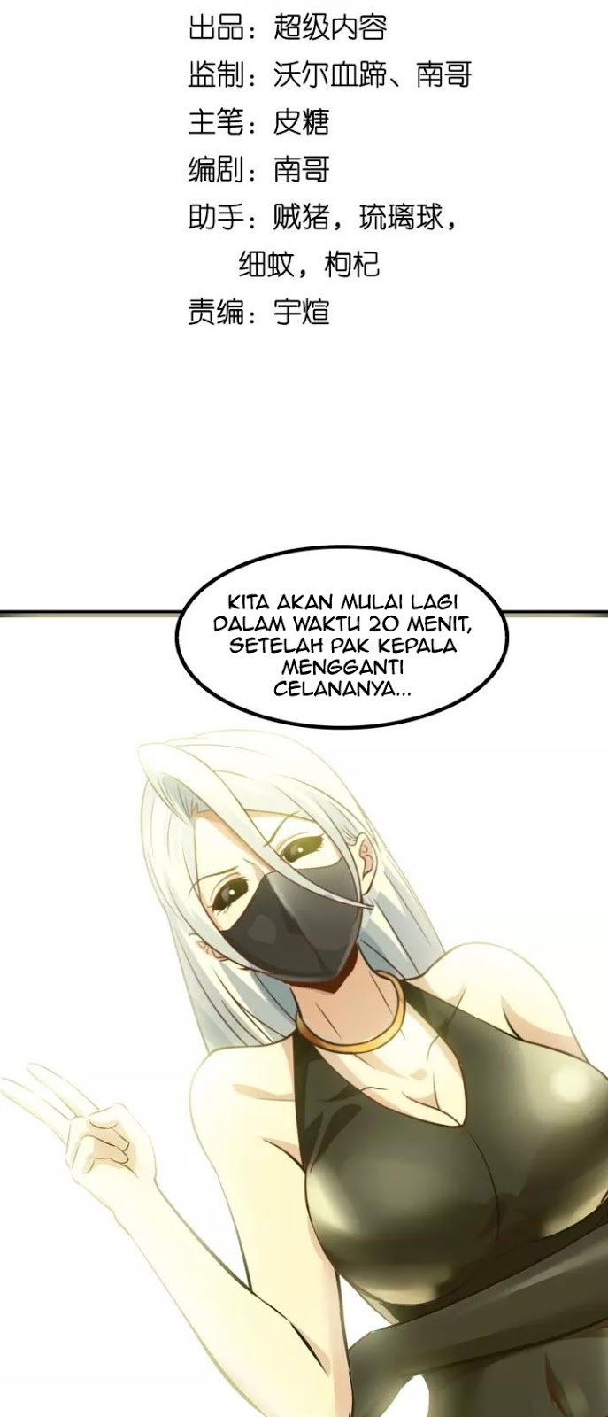 I Am an Invincible Genius Chapter 86 - halaman 5