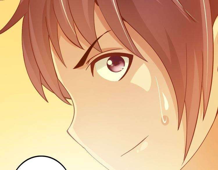I Am an Invincible Genius Chapter 9 - halaman 33