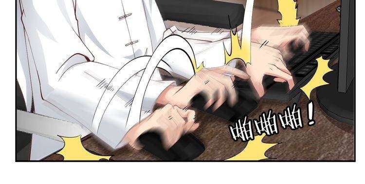 I Am an Invincible Genius Chapter 9 - halaman 56
