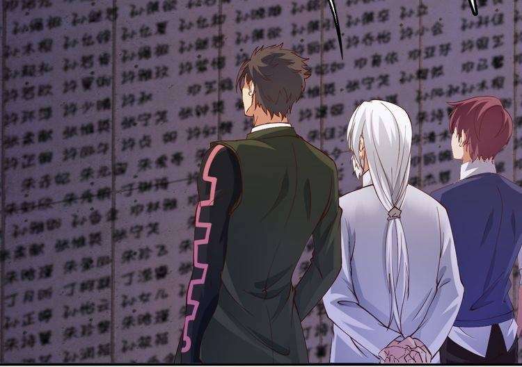 I Am an Invincible Genius Chapter 9 - halaman 72
